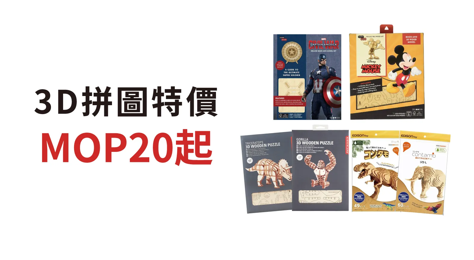 [large]toys_nova-26.webp